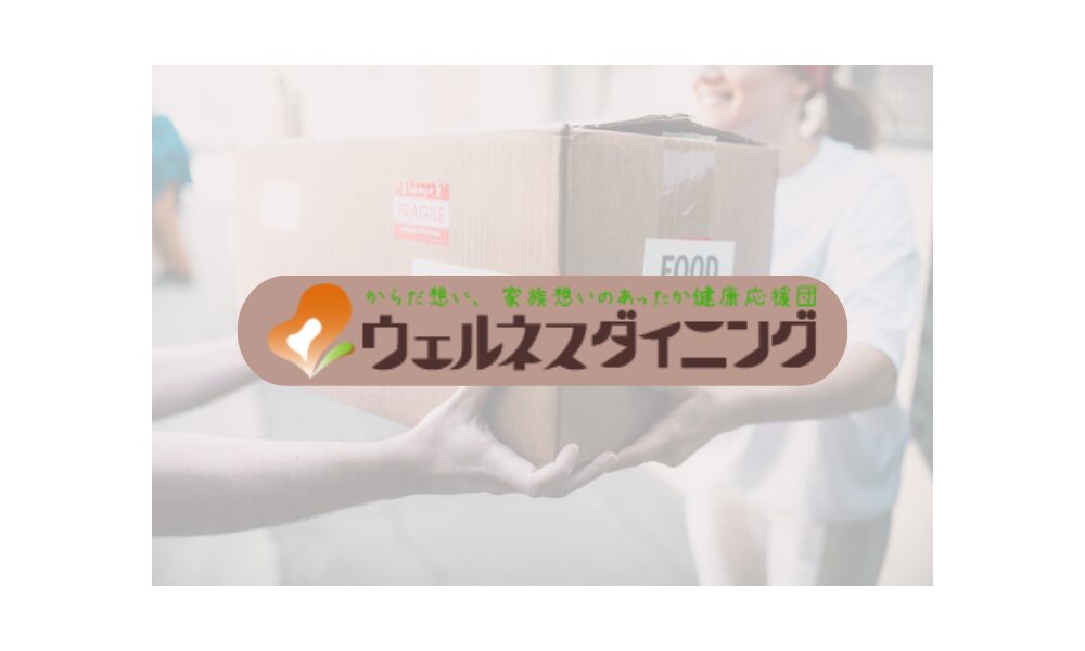ウェルネスダイニングのロゴ