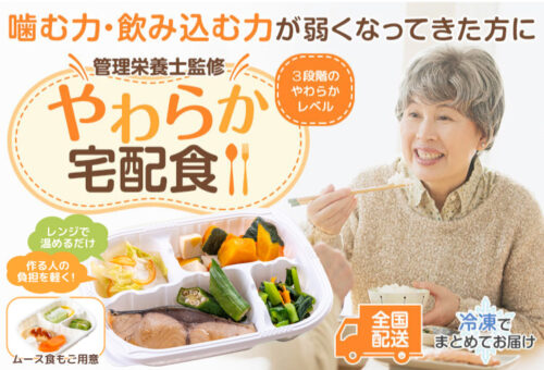 高齢者がお弁当を食べている画像