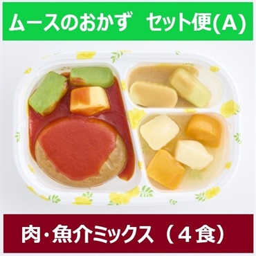 ハンバーグ献立のムースのおかず弁当の画像