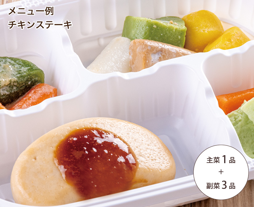 チキンステーキ弁当の画像