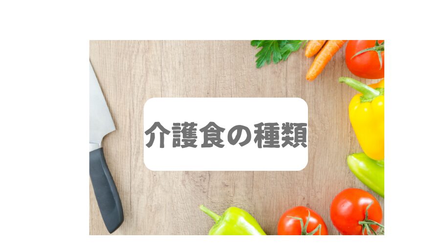 野菜と包丁の画像