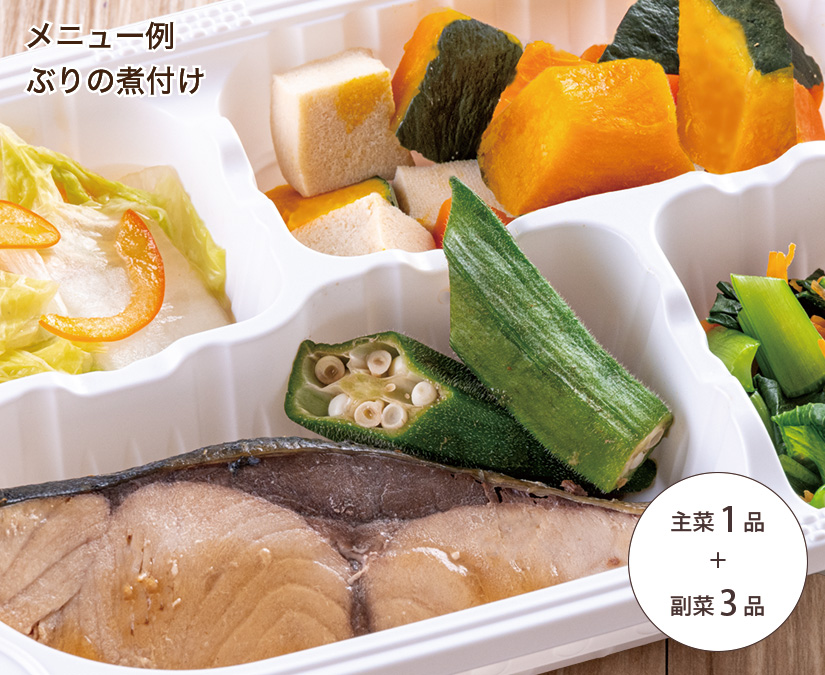 ぶりの煮付け弁当の画像