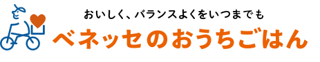 ベネッセ のおうちごはんのロゴ