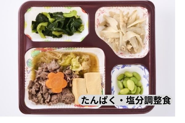 ベネッセ のおうちごはんの弁当の画像