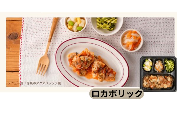 ワタミの宅食ダイレクトの弁当の画像