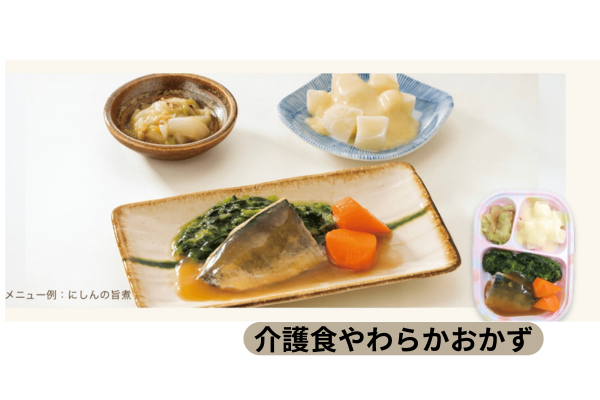 ワタミの宅食ダイレクトの弁当の画像