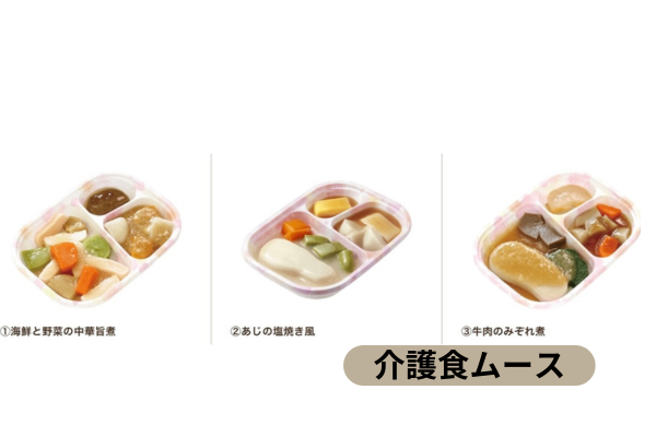 ワタミの宅食ダイレクトの弁当の画像