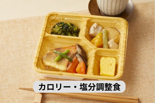 宅配クック123の弁当の画像