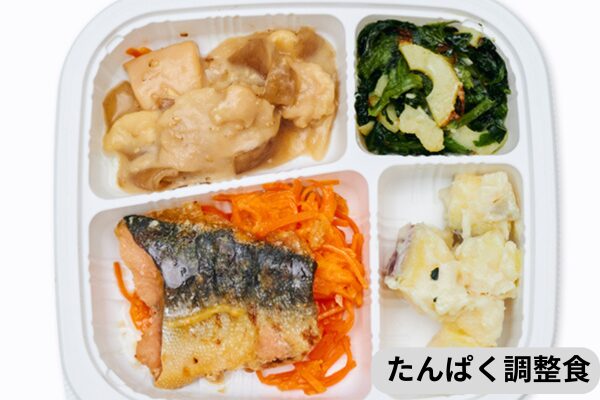 まごころケア食の弁当の画像
