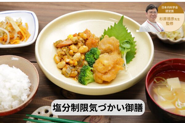 Dr.つるかめキッチンの料理の画像