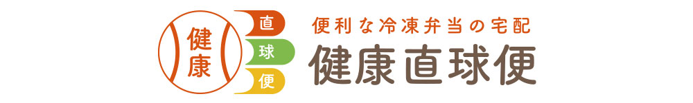 健康直球便のロゴ