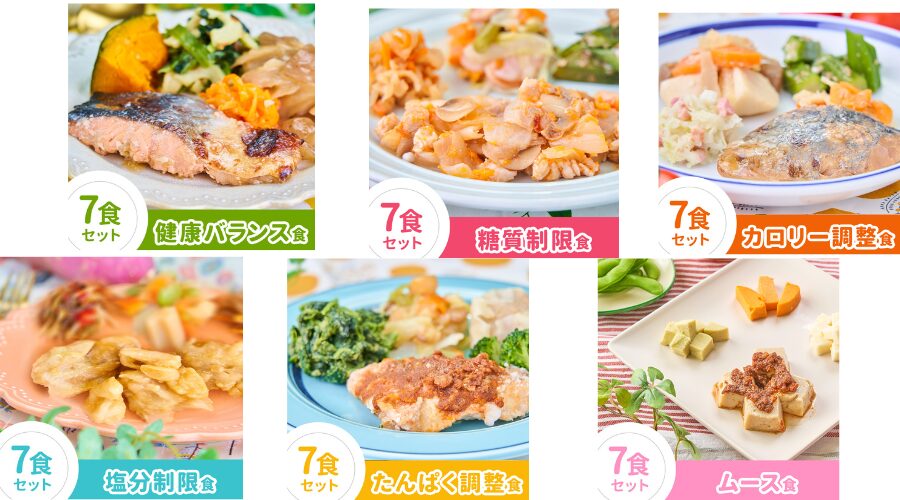 まごころケア食の弁当の画像