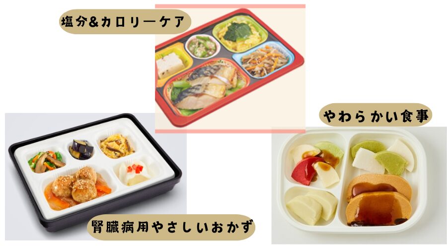 食卓便の弁当の画像