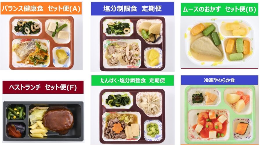 ベネッセのおうちごはんの弁当の画像