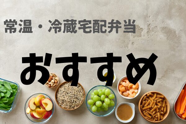 食材が並んでいる画像