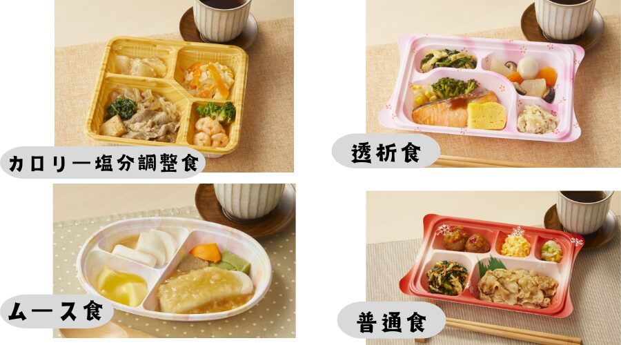 宅配クック123の弁当の弁当の画像