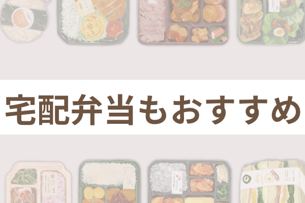 お弁当のイラストの画像